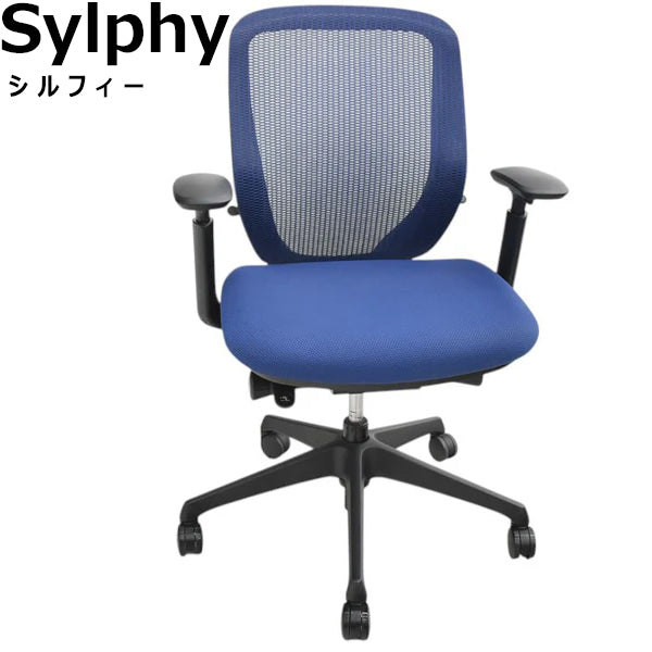 シルフィー[Sylphy][オカムラ][Okamura] – 中古オフィス家具 トレタテ