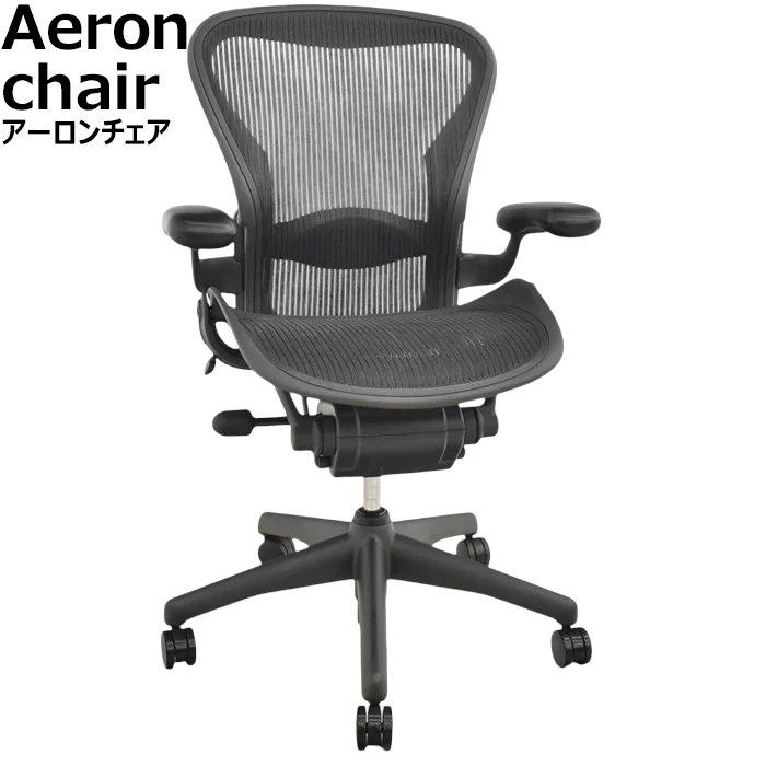 アーロンチェア　ジャンク品　背面メッシュ裂け有り アーロンチェア ジャンク品 背面メッシュ裂け有り