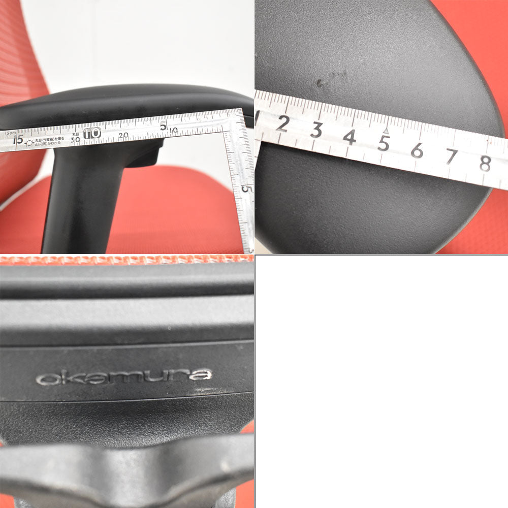 オカムラ コーラルチェア ハイバック 可動肘 ハンガー 2023041803【中古オフィス家具】【中古】