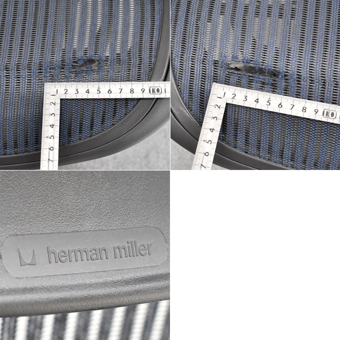 ハーマンミラー Hermanmiller アーロンチェア スタンダード Bサイズ ネイビー 2023051606【中古オフィス家具】【中古】