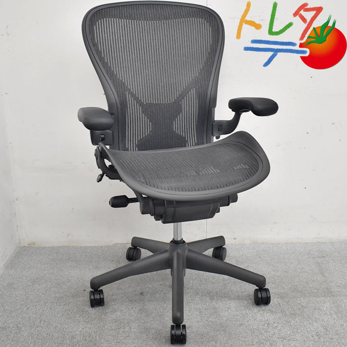 ハーマンミラー Hermanmilller アーロンチェア Cサイズ フル装備 ポスチャーフィット 2023062801【中古オフィス家具】【中古】