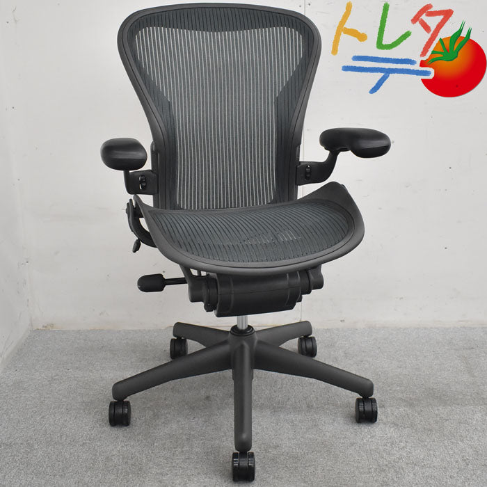 ハーマンミラー Hermanmilller アーロンチェア Bサイズ フル装備 ランバーサポート 2023062806【中古オフィス家具】【中古】