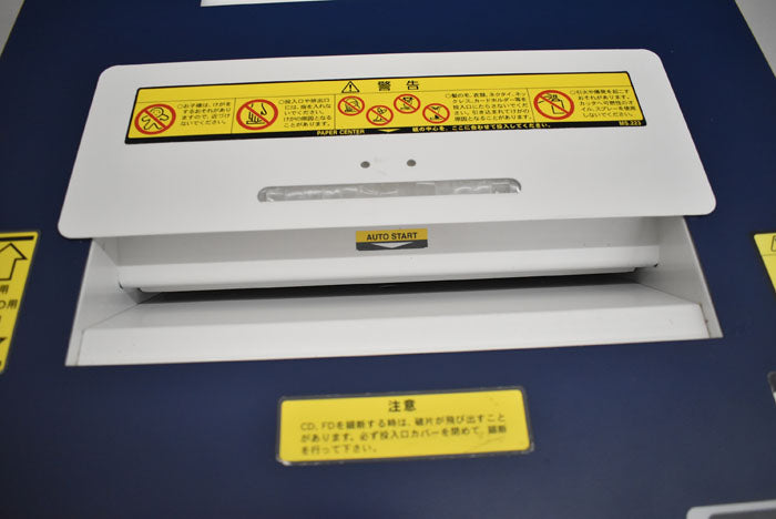 明光商会 シュレッダー MSX-F65 W500 2023070602【中古オフィス家具】【中古】