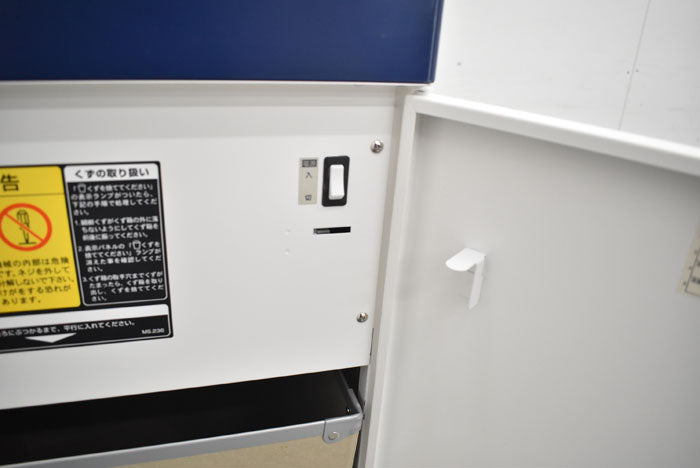 明光商会 シュレッダー MSX-F65 W500 2023070602【中古オフィス家具】【中古】