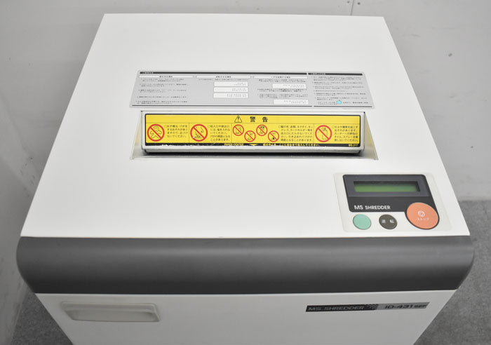 明光商会 シュレッダー ID-431SEF W500 2023070603【中古オフィス家具】【中古】