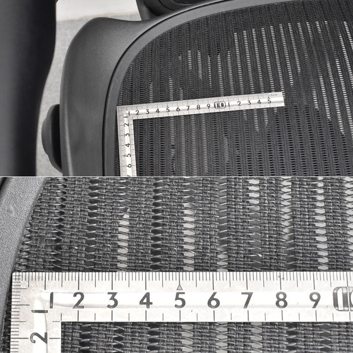 ハーマンミラー アーロンチェア Bサイズ スタンダード ランバーサポート 2023071103