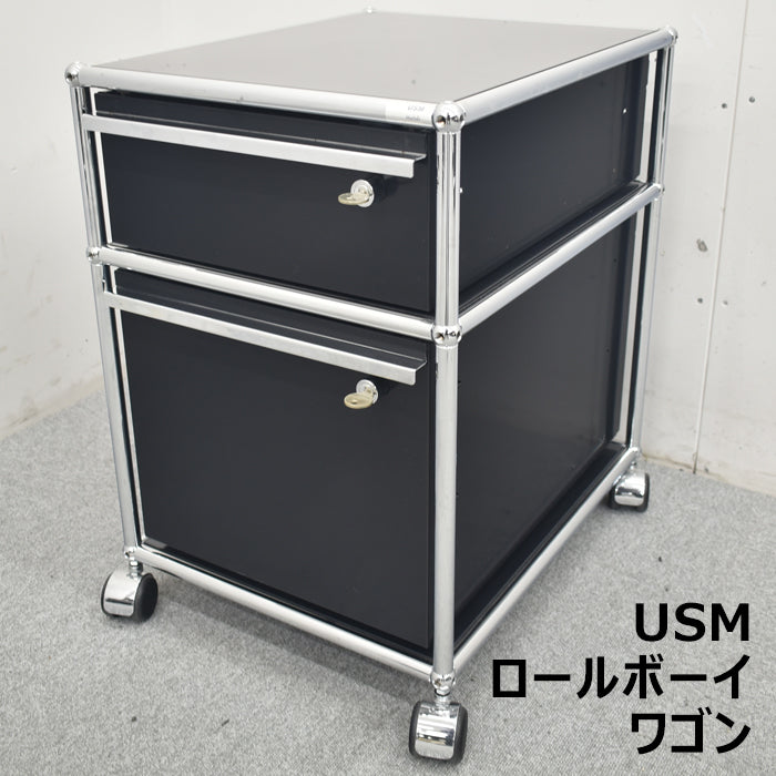 USM Haller System ハラーシステム ワゴン ロールボーイ 鍵付 2023091104【中古オフィス家具】【中古】