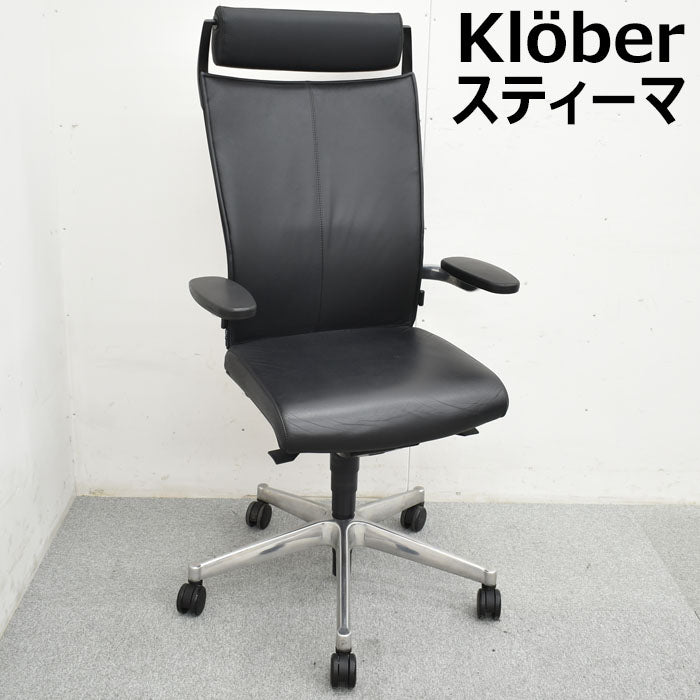 Klober　クレバー　Stima　スティーマ　ヘッドレスト　可動肘　ランバーサポート　ポリッシュ（エアポンプ式）革張り　2023092501【中古オフィス家具】【中古】