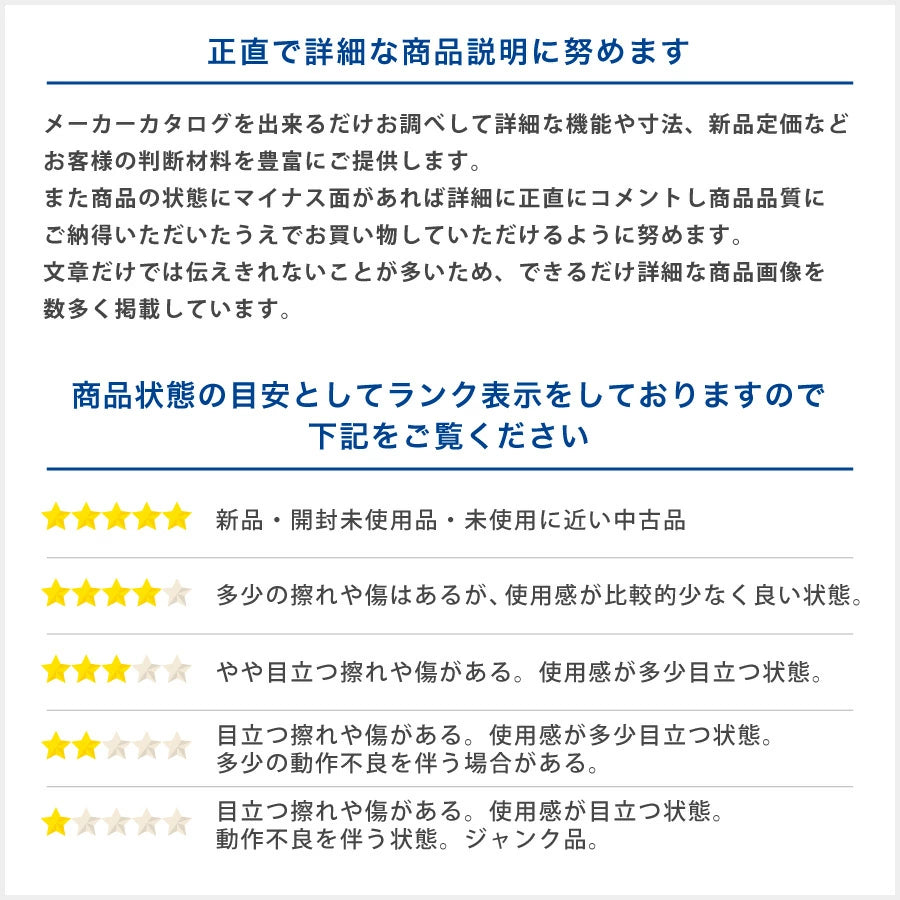 【中古】イトーキ　コセールチェア　ハイバック　ロッキング自動調整タイプ　ブラック　2024022801【中古オフィス家具】