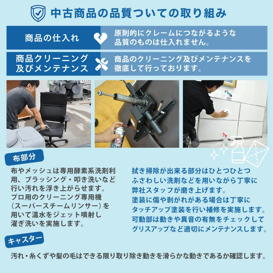 オカムラ　バロン　ハイバック　可動肘（新型肘パット）　2021102802【中古オフィス家具】【中古】