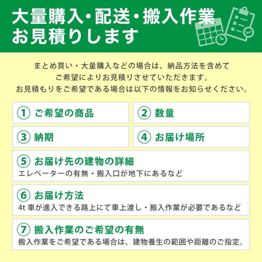 【中古】カリモク家具 グラヴィータシリーズ 応接4点セット 幅1965 2025050201【中古オフィス家具】