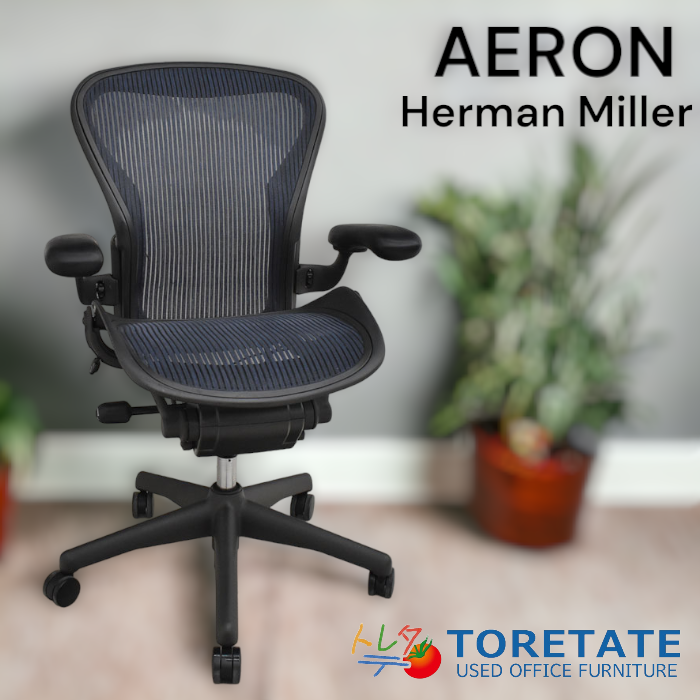 ハーマンミラー アーロンチェア Bサイズ フル機能 - 椅子/チェア