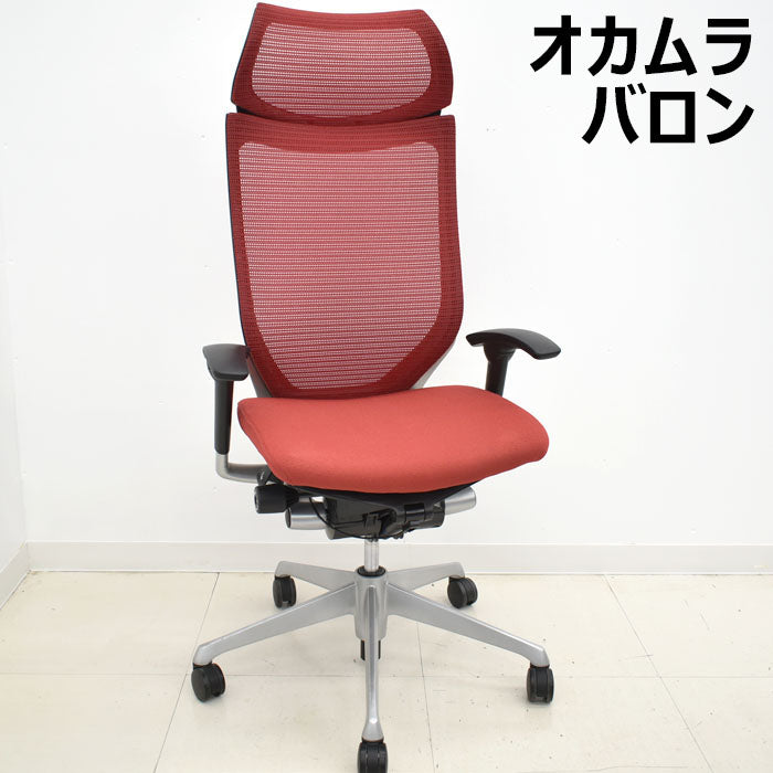 椅子・チェアokamura Baron オカムラ バロンチェア用　可動ヘッドレス