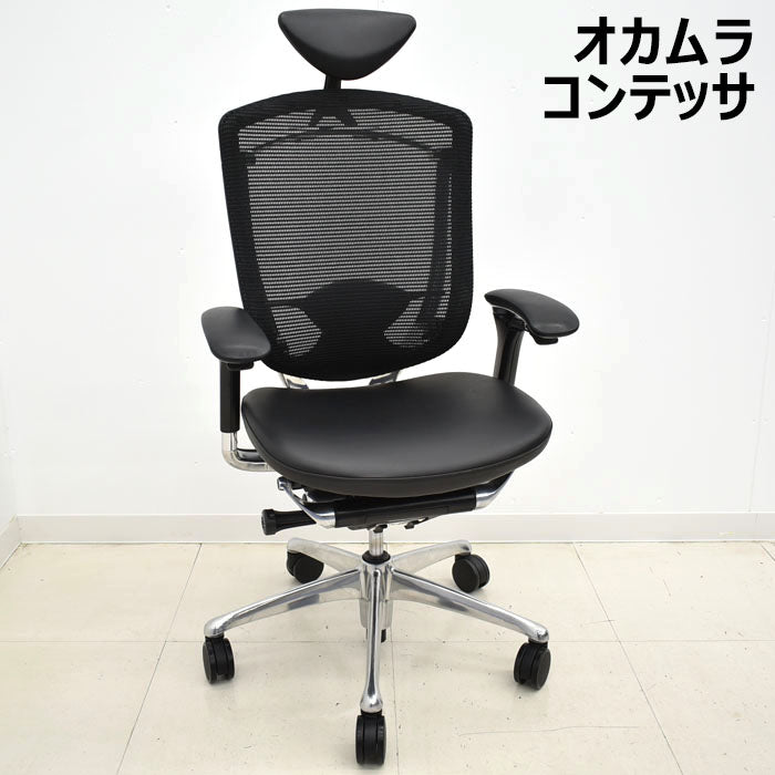 オカムラ 岡村製作所 Okamura コンテッサ ヘッドレスト 可動肘 ランバーサポート ポリッシュ 座面革張り 2023101204【中古オフィス家具】【中古】