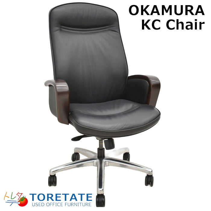 【中古】オカムラ KCシリーズ エグゼクティブチェア ハイバック 固定肘 革張り 2023102402【中古オフィス家具】
