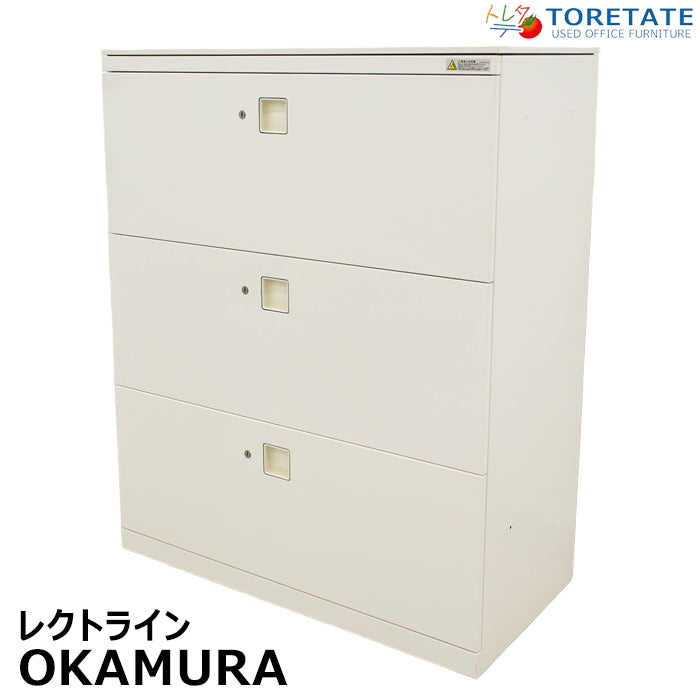 【中古】オカムラ レクトライン 3段ラテラルキャビネット 天板付 W900 2023103001【中古オフィス家具】