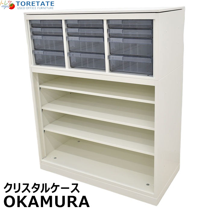 【中古】オカムラ レクトライン クリスタルA4コンビ5段+オープン W900 2023103002【中古オフィス家具】