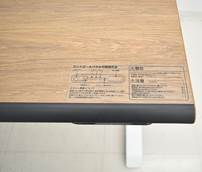 【中古】コクヨ シークエンス 電動昇降デスク ソフトエッジタイプ メモリー機能付 W1150 2023110606【中古オフィス家具】