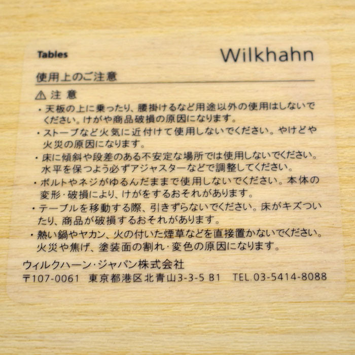 【中古】ウィルクハーン ロゴン 大型会議テーブル 配線ダクト付 フラットエッジ W3200 2023110701【中古オフィス家具】