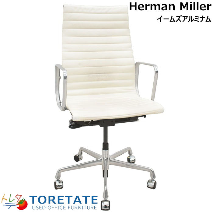 【中古】 ハーマン・ミラー hermanmiller アルミナムグループチェア エグゼクティブ アイボリー 革張り 2023113004 【中古オフィス家具】