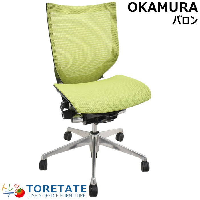 【中古】オカムラ バロン 肘なし ポリッシュ脚 ローバック 2023122201【中古オフィス家具】