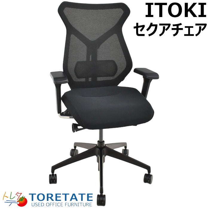 【中古】イトーキ セクアチェア ハイバック ランバーサポート 可動肘 2018年製 2023122302【中古オフィス家具】