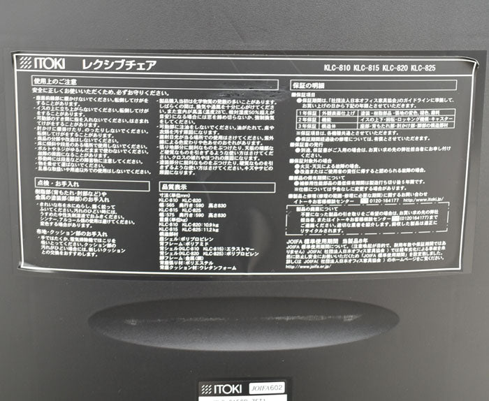 【中古】 イトーキ レクシブ キャスター付ミーティングチェア エラストマーバック 2023122303【中古オフィス家具】