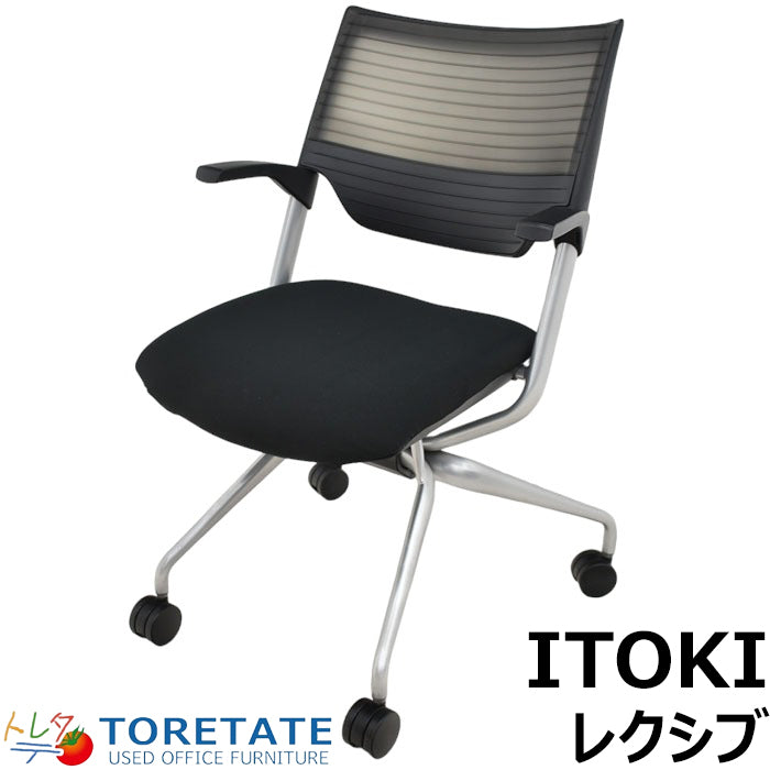 【中古】 イトーキ レクシブ キャスター付ミーティングチェア エラストマーバック 2023122303【中古オフィス家具】