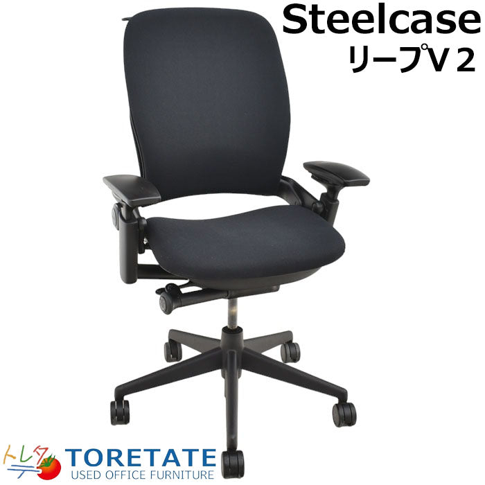 【中古】 スチールケース リープV2 可動肘 ハンガー付 USモデル 2023122305【中古オフィス家具】