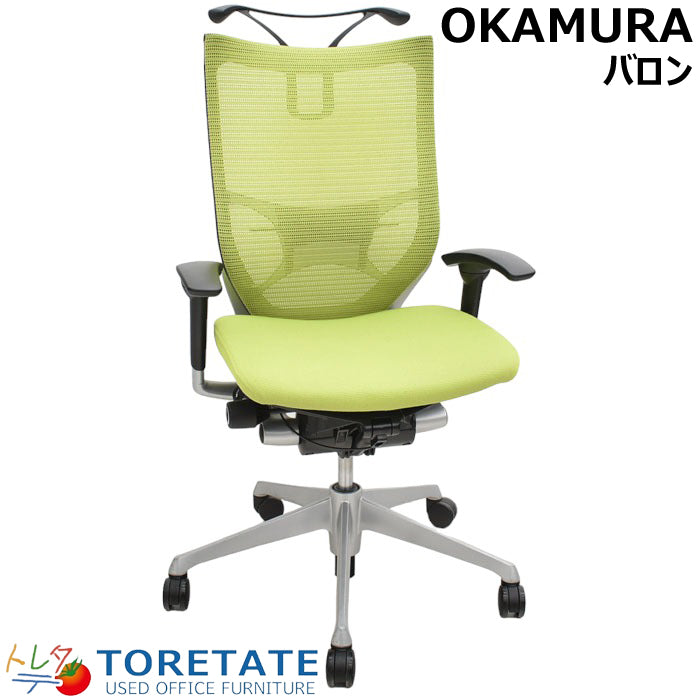 【中古】オカムラ バロン ハイバック 可動肘(肘パット新品)ランバーサポート ハンガー シルバー脚 2023122501【中古オフィス家具】