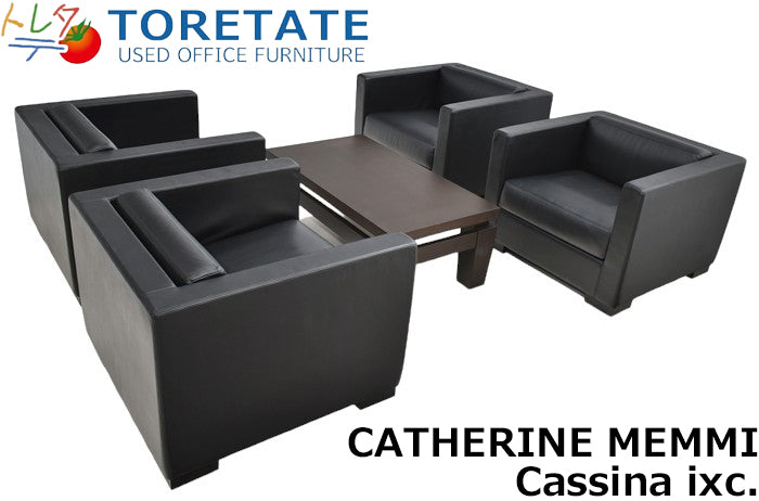 【中古】Cassina ixc.　CATHERINE MEMMI＋PHILIPPE HUREL　応接５点セット　総革張り　応接５点セット　総革張り　2024012301【中古オフィス家具】