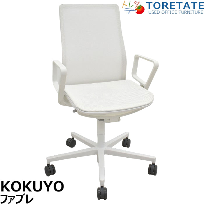 【中古】コクヨ KOKUYO ファブレ サークル肘 ホワイト 2021年製 2024012406【中古オフィス家具】