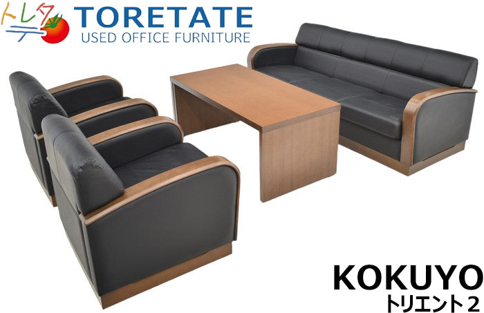 【中古】コクヨ トリエント2 応接4点セット W1775 2024012901【中古オフィス家具】