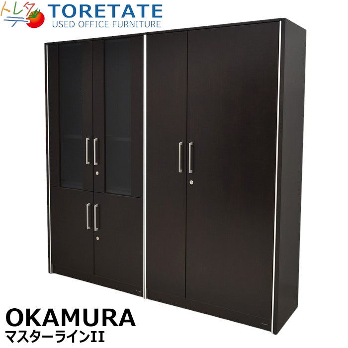 【中古】オカムラ マスターラインII 両開き書庫+ワードローブセット W1840 2024012903【中古オフィス家具】