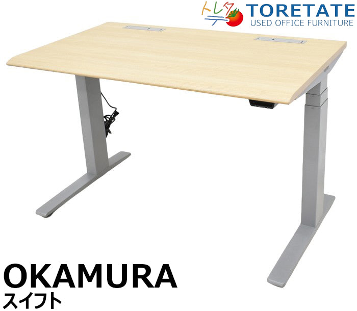 【中古】オカムラ スイフト 電動昇降デスク レバータイプ スムースフォルムエッジ 2017年製 W1150 2024022702【中古オフィス家具】