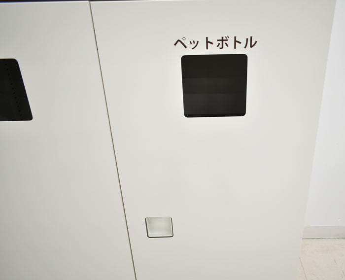 【中古】オカムラ　レクトライン　トラッシュユニット　ゴミ箱　W900　2024030702【中古オフィス家具】