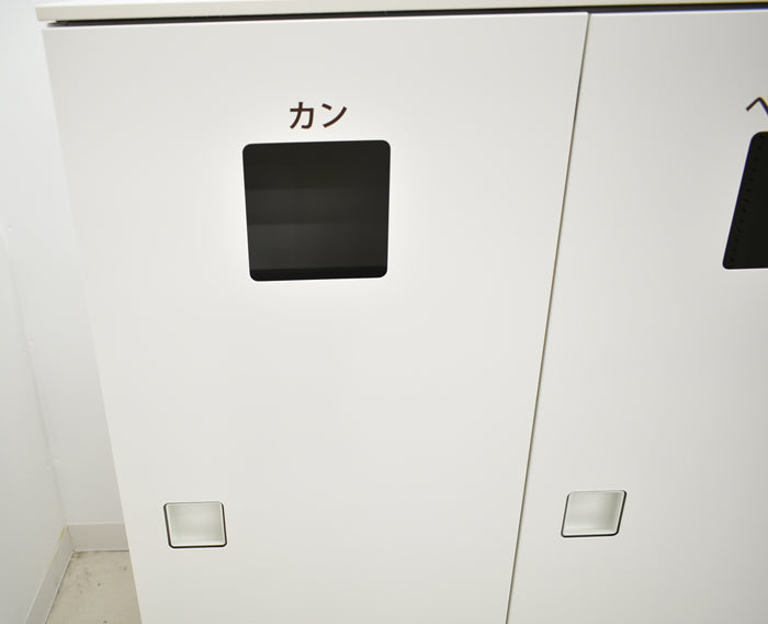 【中古】オカムラ　レクトライン　トラッシュユニット　ゴミ箱　W900　2024030702【中古オフィス家具】