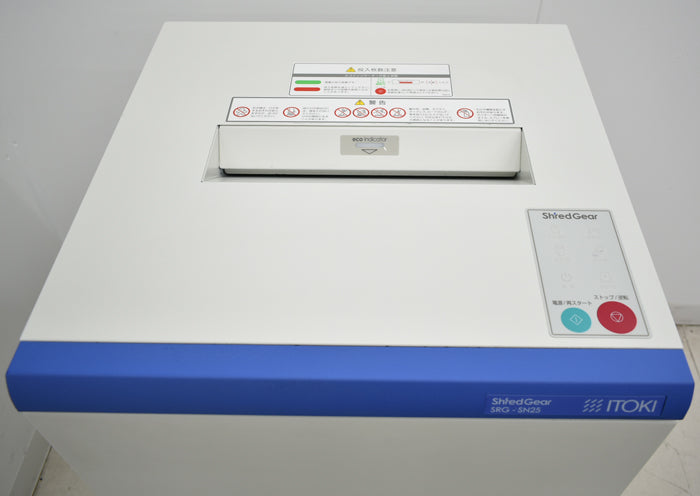 【中古】イトーキ シュレッドギアシリーズ・シュレッダー A3対応 SRG-SN25 幅500 2025041705【中古オフィス家具】