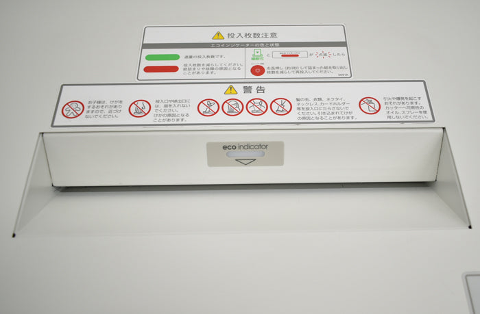 【中古】イトーキ シュレッドギアシリーズ・シュレッダー A3対応 SRG-SN25 幅500 2025041705【中古オフィス家具】