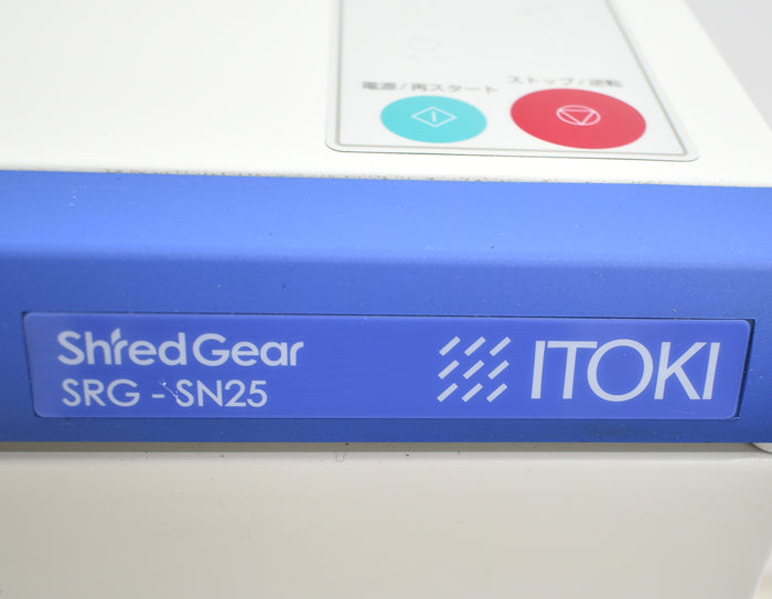 【中古】イトーキ シュレッドギアシリーズ・シュレッダー A3対応 SRG-SN25 幅500 2025041705【中古オフィス家具】