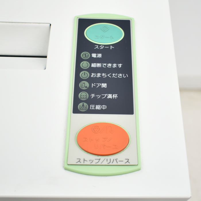 【中古】シグマー技研株式会社 シグマシュレッダー SGN-2031SPN 幅665 2025042803【中古オフィス家具】