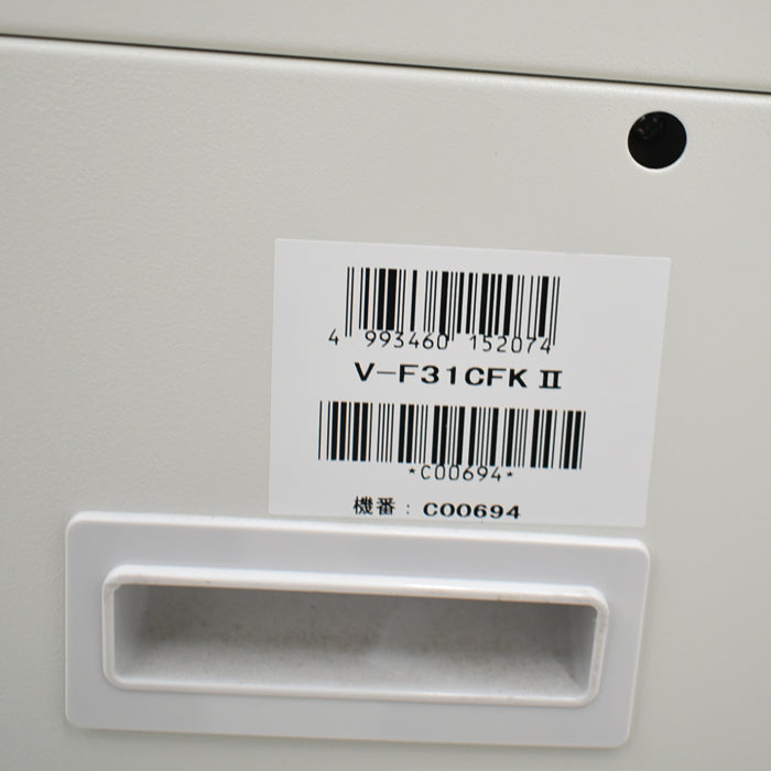 【中古】明光商会 MSシュレッダー V-F31CFKII 幅500 2018年製 2025043004【中古オフィス家具】