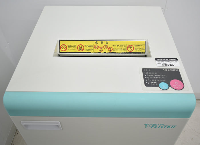 【中古】明光商会 MSシュレッダー V-F31CFKII 幅500 2018年製 2025043004【中古オフィス家具】