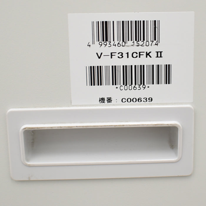 【中古】明光商会 MSシュレッダー V-F31CFKII 幅500 2018年製 2025043006【中古オフィス家具】