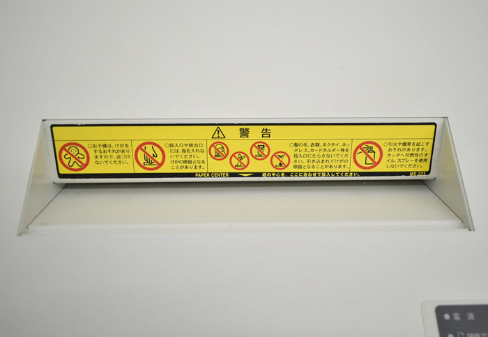 【中古】明光商会 MSシュレッダー V-F31CFKII 幅500 2018年製 2025043006【中古オフィス家具】