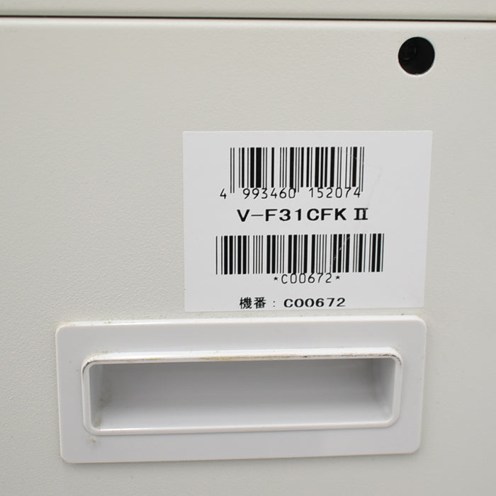 【中古】明光商会 MSシュレッダー V-F31CFKII 幅500 2018年製 2025050102【中古オフィス家具】