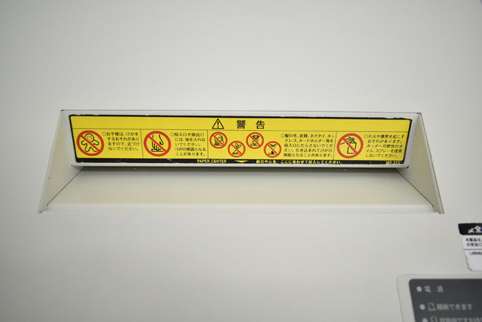 【中古】明光商会 MSシュレッダー V-F31CFKII 幅500 2018年製 2025050102【中古オフィス家具】