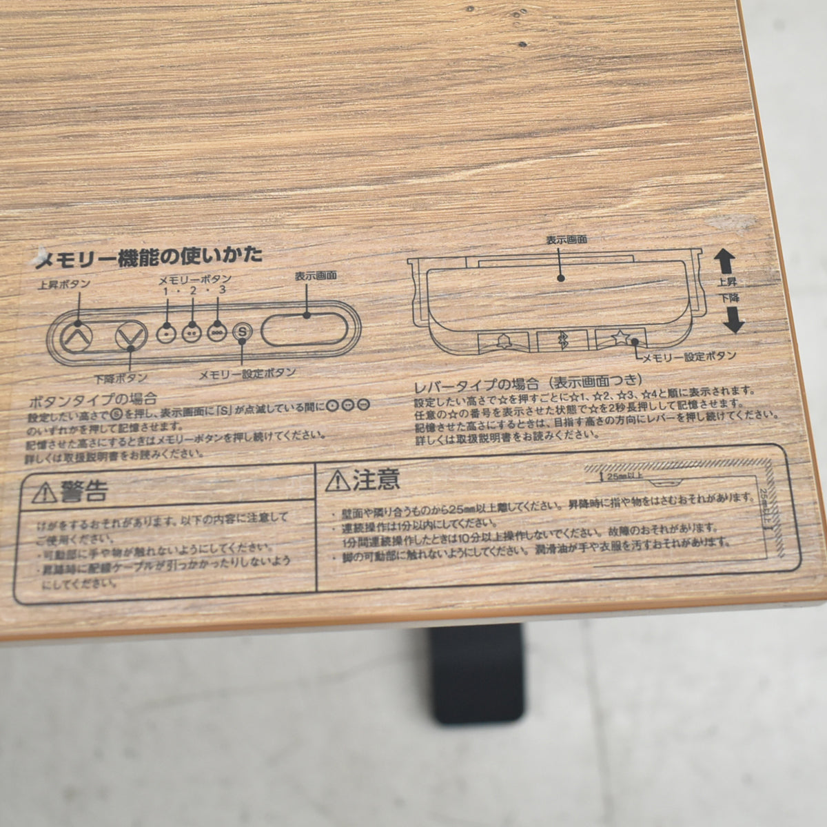 【中古】コクヨ シークエンス 電動昇降デスク 2019年製 幅1150 2025101703【中古オフィス家具】