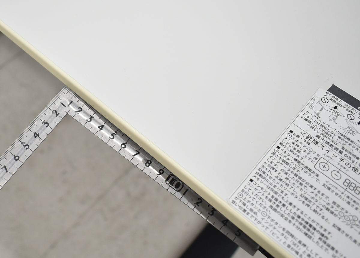 【中古】ウチダ オペルナ 電動昇降デスク 幅950 2025101704【中古オフィス家具】