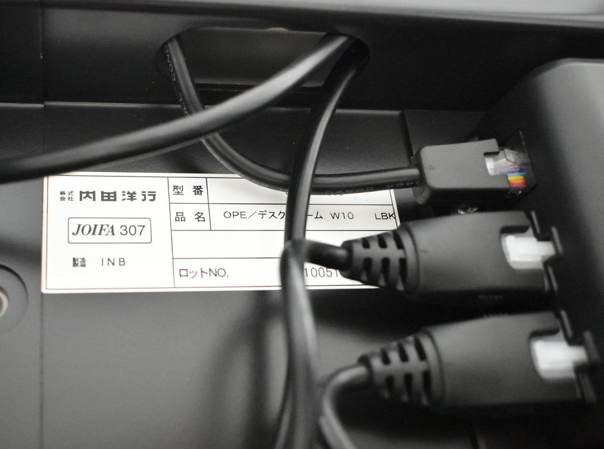 【中古】ウチダ オペルナ 電動昇降デスク 幅950 2025101704【中古オフィス家具】